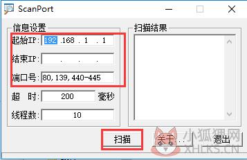 使用方法