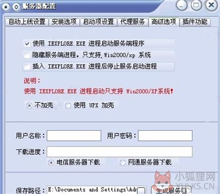 使用步骤4