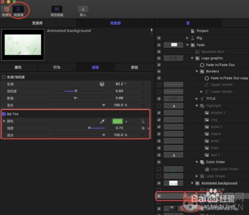 Final Cut Pro X与Motion如何互相配合使用5