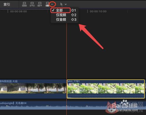 Final Cut Pro X百度云版剪辑时如何恢复素材同期声5