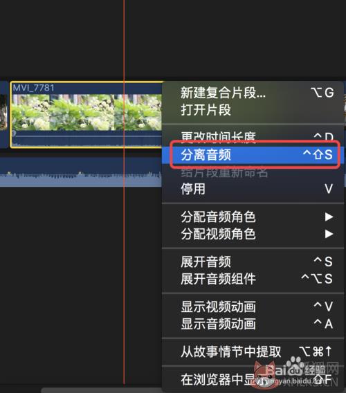 Final Cut Pro X百度云版剪辑时如何恢复素材同期声1