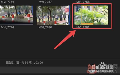Final Cut Pro X百度云版剪辑时如何恢复素材同期声3