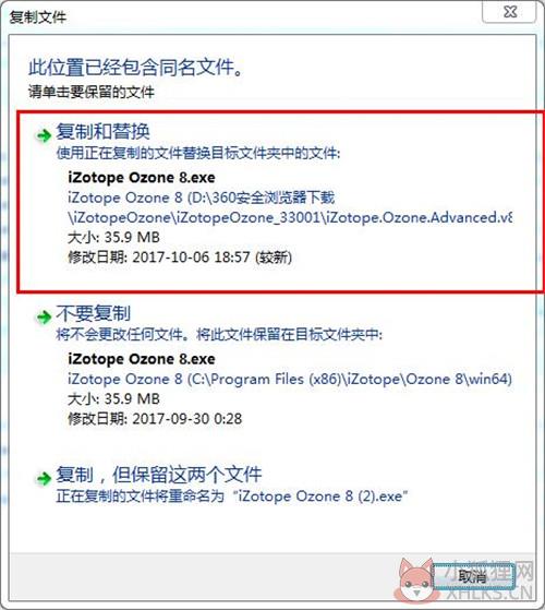 ozone9最新教程2