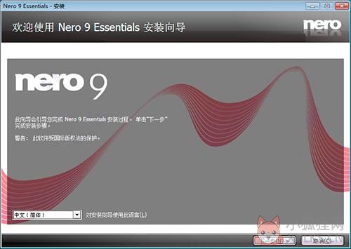 nero startsmart中文版安装教程2