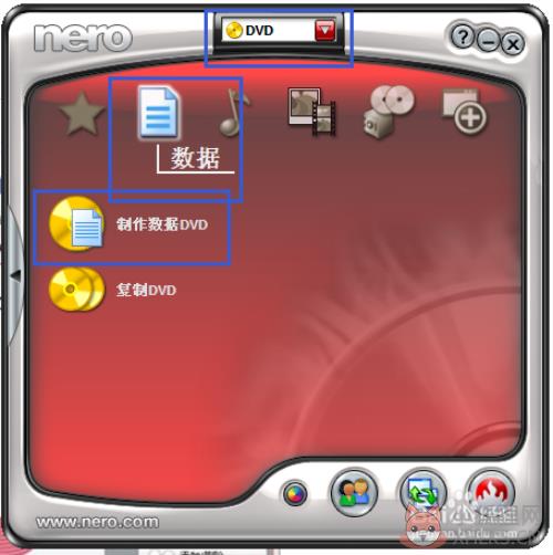 nero startsmart免费版使用方法1