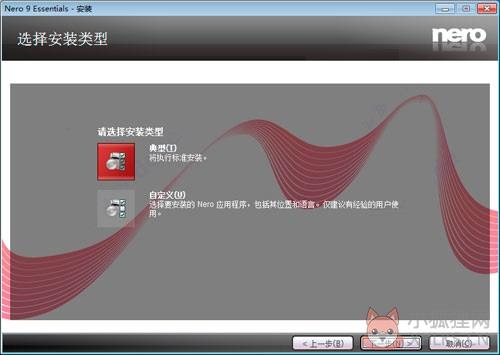 nero startsmart中文版安装教程6