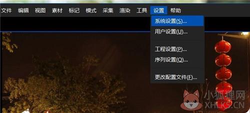 ozone9最新版如何进行插件处理1