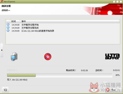 nero startsmart免费版使用方法5