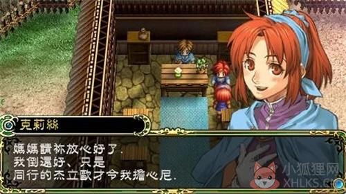 勇者斗恶龙9职业转职方法大全