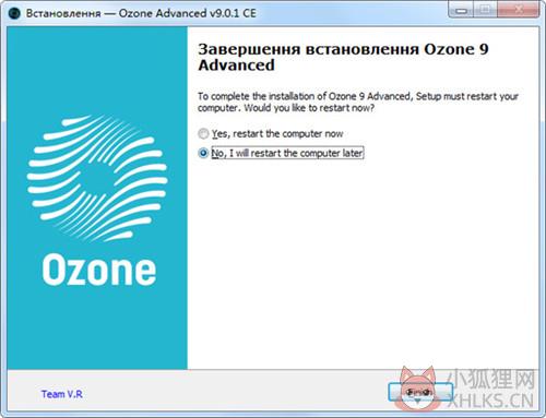 ozone9最新版安装步骤6