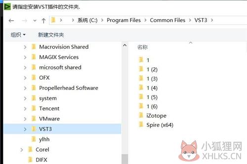ozone9最新版如何进行插件处理3