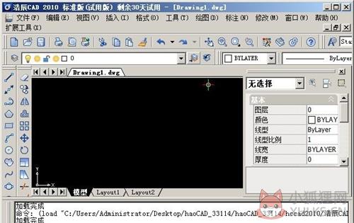 软件特色