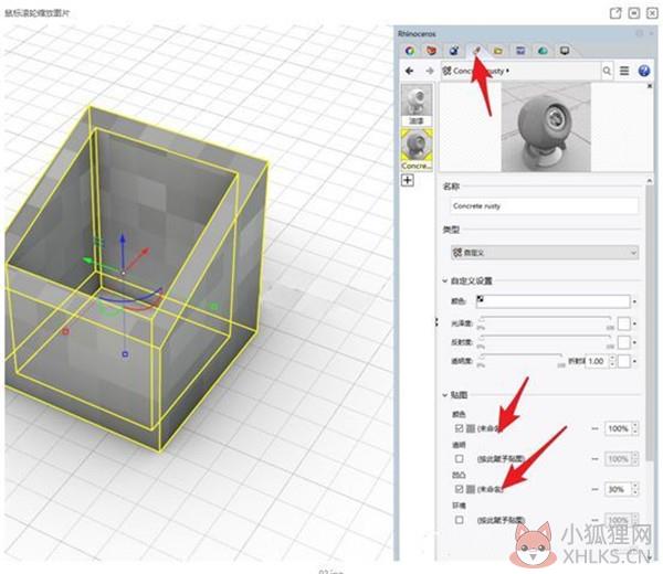 vray for rhino6最新版材质纹理贴图大小调整方法2
