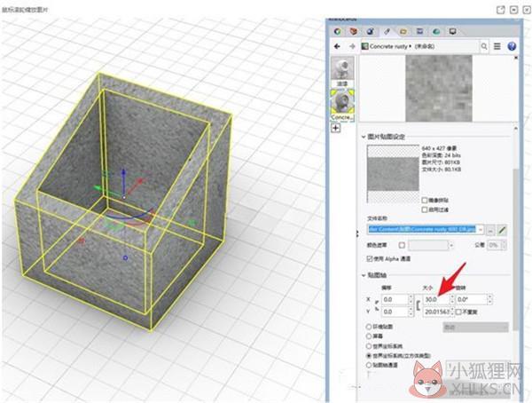 vray for rhino6最新版材质纹理贴图大小调整方法4