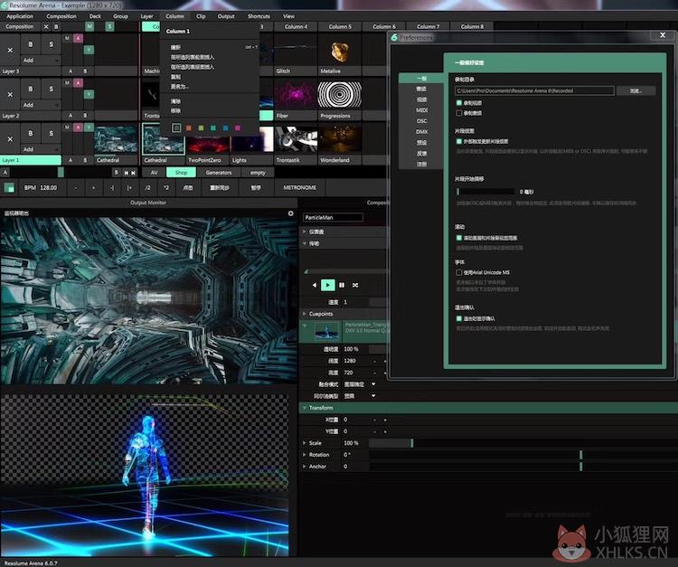 Resolume Arena6中文版软件特色2
