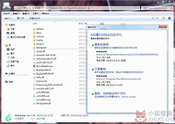 Resolume Arena6中文版安装最新教程2