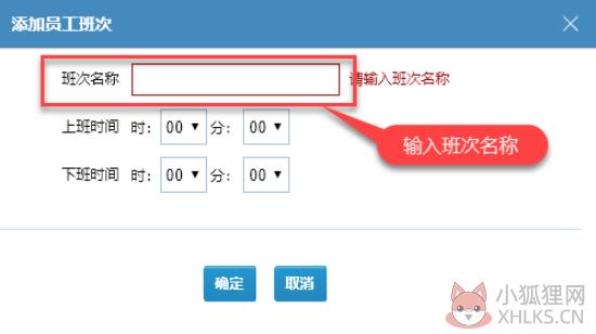 万象网管最新版使用步骤6