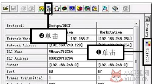sniffer pro最新版使用教程6