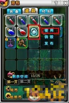 《冒险王》精灵如何快速获取？ 第一步：在精灵岛寻找精灵类怪物，将其击杀，就有几率获得精灵精元(石像恶魔需要击杀石子怪，紫月兽需要击杀紫月神兽，沃特花仙需要击杀沃特宝，寒晶需要击杀寒宝，沙特里克需要在商城购买精元)，如图： 第二步：在背包“道具”栏里找到“精灵精元”，点击鼠标左键“使用”，如图： 第三步：点击屏幕右下角的“精灵”按钮，弹出精灵面板，如图： 第四步：点击“出战”即可以让精灵参加战斗了，如图： 冒险王各地图BOSS及装备分布： 第一张地图: 原色村 无BOSS 第二张地图: 原色广场(精灵出没) BOSS蘑菇王 掉落武器单手武器、盾牌(随机) 掉落双手武器(随机) 第三张地图: 原色村的树林 BOSS壮壮兔 掉落武器单手武器、盾牌(随机) 掉落双手武器(随机) 第四张地图: 茂密林宇 无BOSS 掉落武器单手武器、盾牌(随机) 掉落双手武器(随机) 第五张地图: 雾霭森林 BOSS树妖王 掉落武器单手武器、盾牌(随机) 掉落双手武器(随机) 第六张地图: 通天藤林 BOSS腹地红眼蛇 掉落武器单手武器、盾牌(随机) 掉落双手武器(随机) 第七张地图: 枯藤沼泽 BOSS猴精壮壮 掉落武器单手武器、盾牌(随机) 掉落双手武器(随机) 第八张地图: 藤梯沼泽 无BOSS 掉落武器单手武器、盾牌(随机) 掉落双手武器(随机) 第九张地图: 岩石丘陵 BOSS石怪 掉落武器单手武器、盾牌(随机) 掉落双手武器(随机) 第十张地图: 图腾山丘 BOSS黑暗刺客(攻击追踪) 掉落武器单手武器、盾牌(随机) 掉落双手武器(随机)