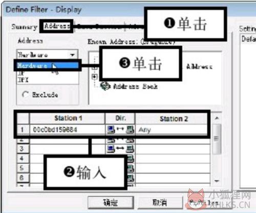 sniffer pro最新版使用教程2