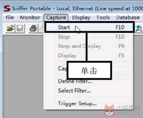 sniffer pro最新版使用教程4