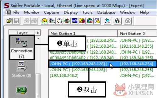 sniffer pro最新版使用教程5