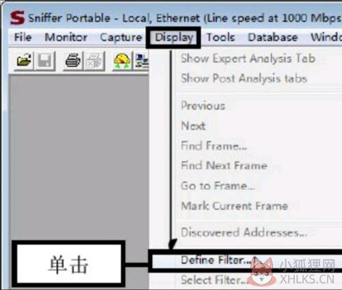 sniffer pro最新版使用教程1