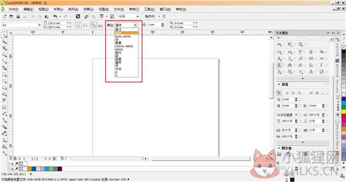CDRX6免费中文最新版功能特点