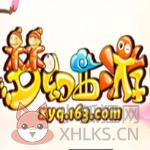 叶子猪梦幻西游答题器下载v2.0