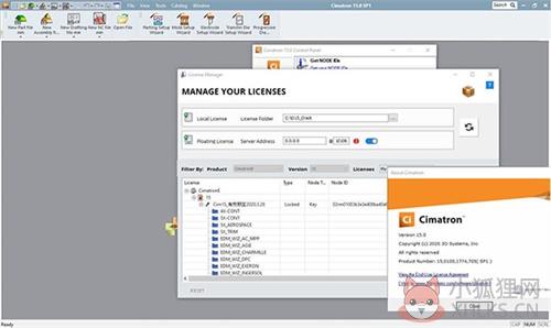Cimatron15安装最新教程14