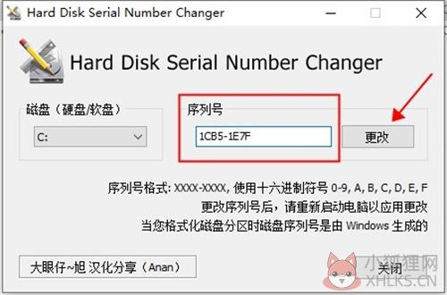 Cimatron15安装最新教程6