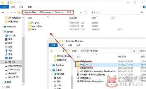 Cimatron15安装最新教程11