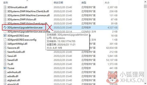 Cimatron15安装最新教程10
