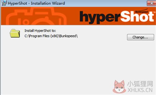 hypershot软件安装教程3