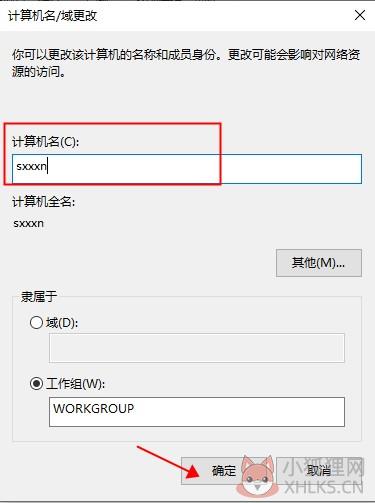 Cimatron15安装最新教程3