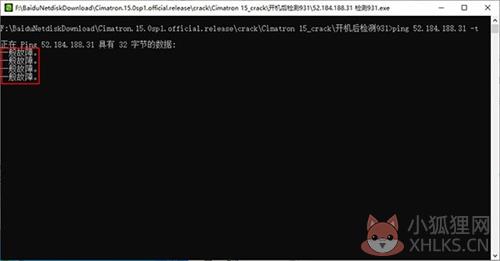 Cimatron15安装最新教程5