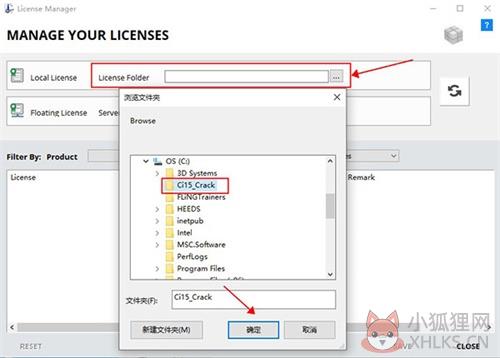 Cimatron15安装最新教程13