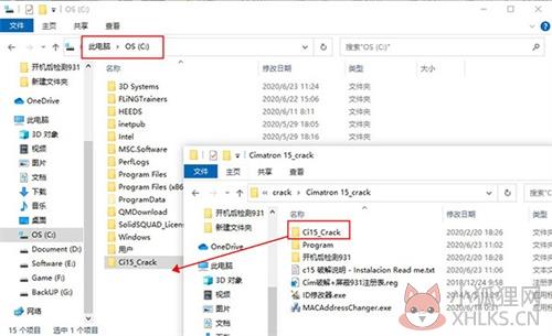 Cimatron15安装最新教程12