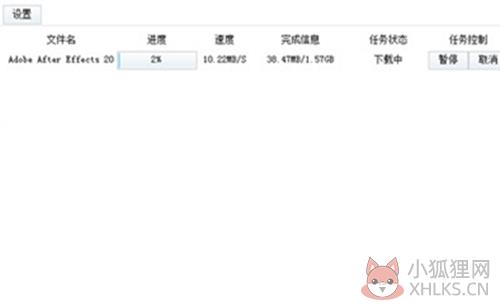 度盘下载器使用方法