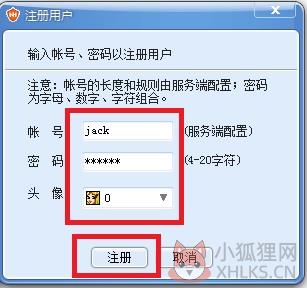 虎克对战平台截图2