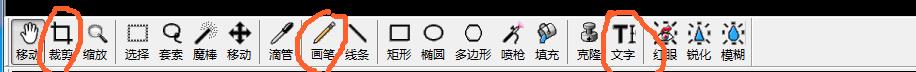 怎么编辑图片5