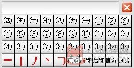 使用2