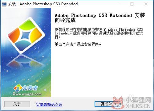 photoshop10.0增强版截图10