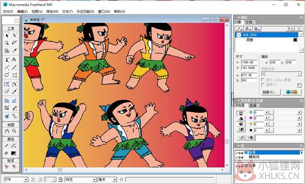 功能介绍