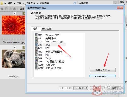 怎么压缩图片大小3
