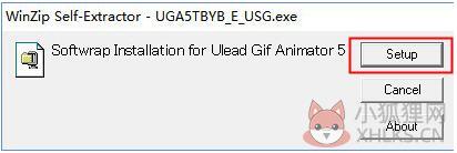 GIF动画制作软件UleadGIFAnimatorV5.11最新版/附安装使用教程