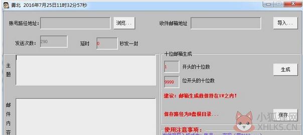 安云加速器下载V3.1.6.1官方版(网盘资源)