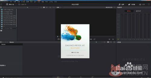 怎么导出mp4格式视频3