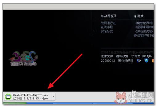 暗黑破坏神3截图2