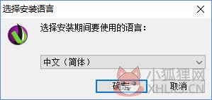 安装1